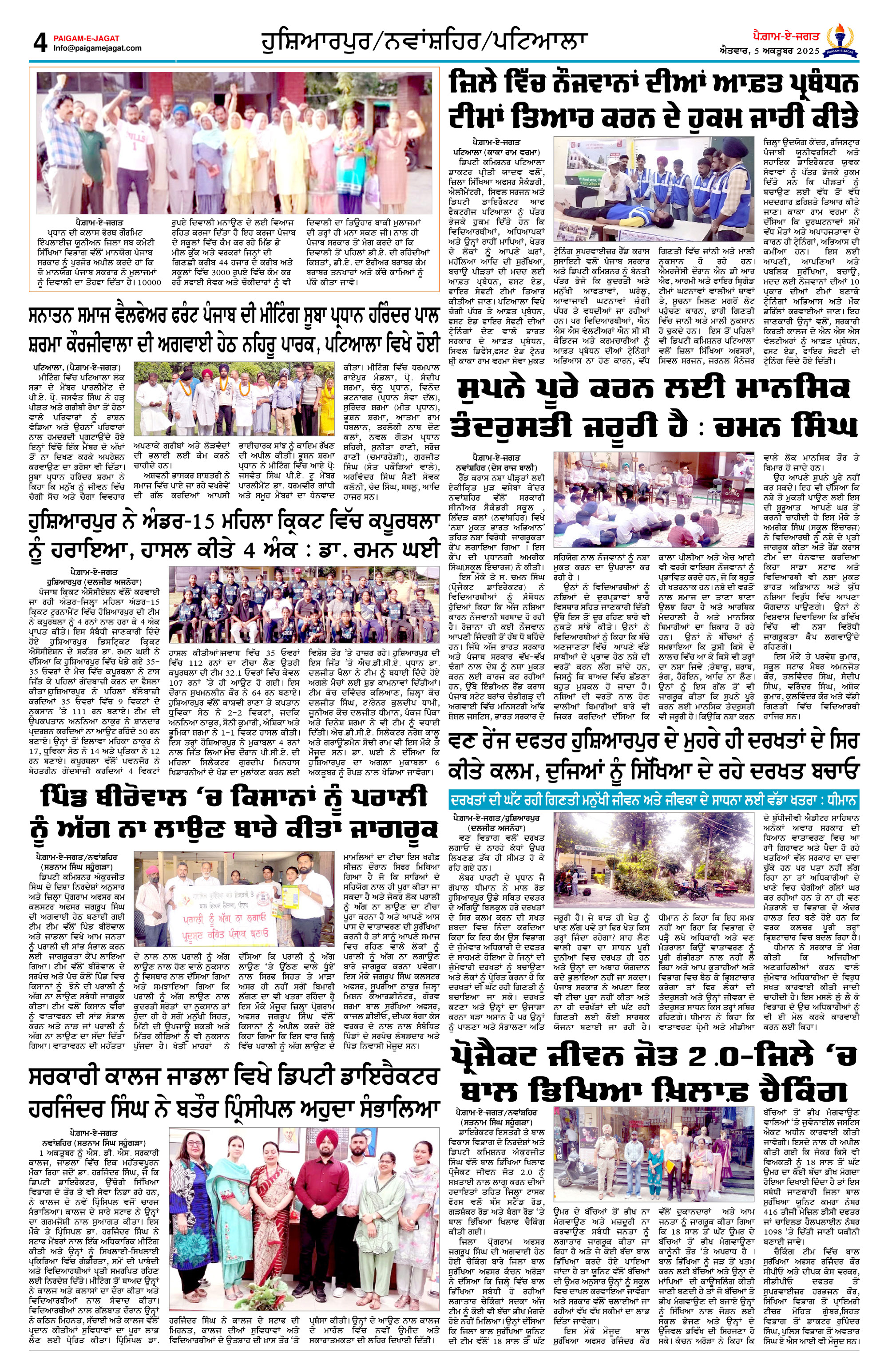 Page 4